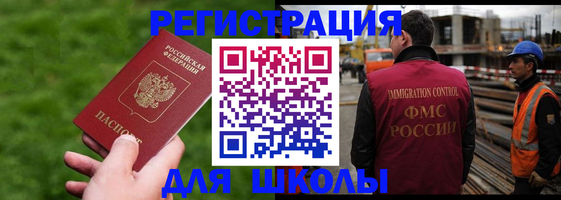 прописка от собственника в Арзамасе