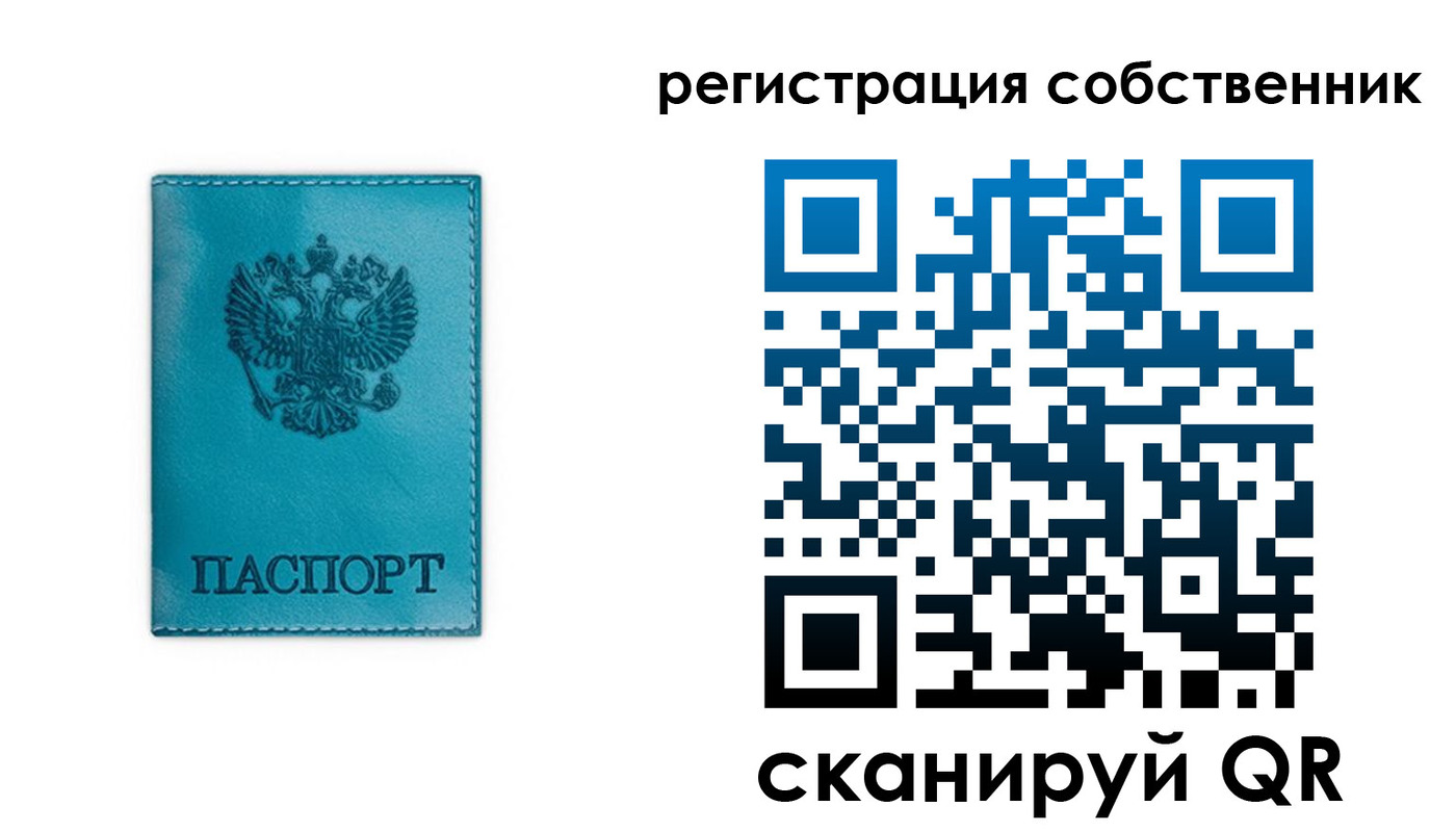 прописка ребенка в Арзамасе