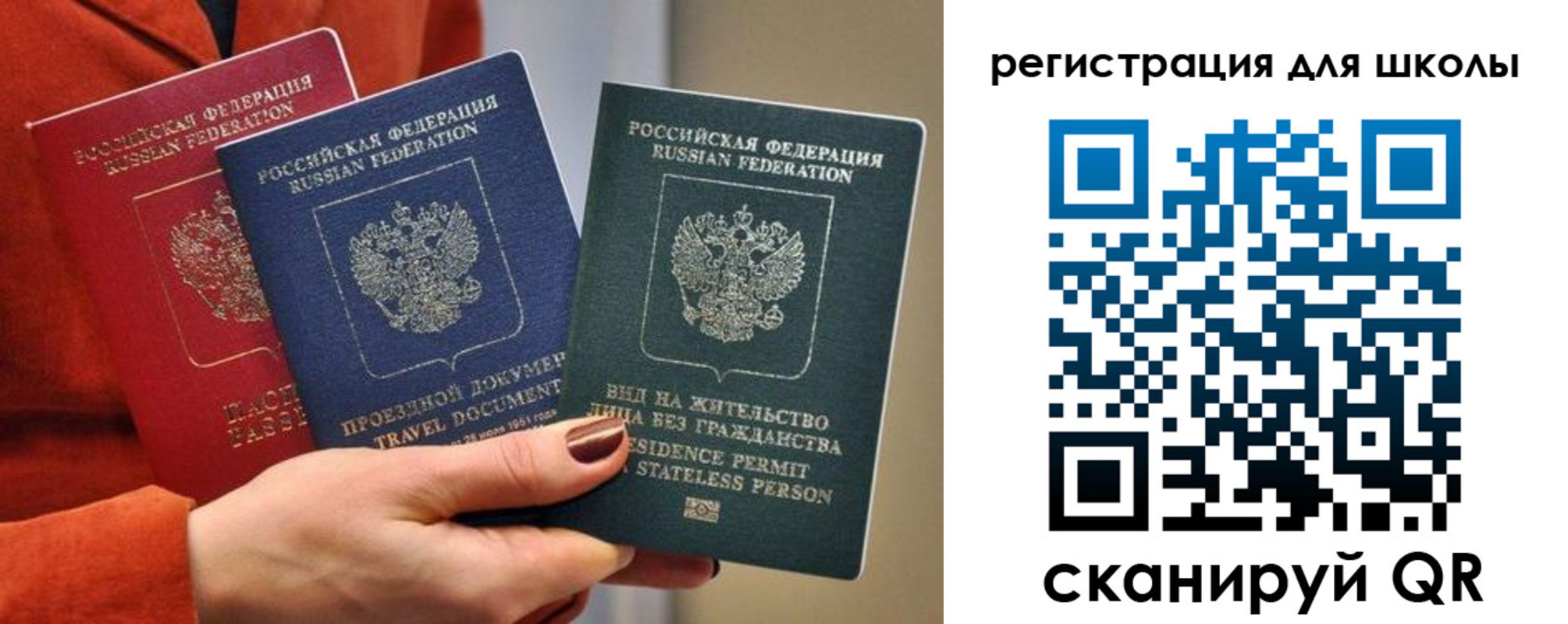 прописка для кредита в Арзамасе
