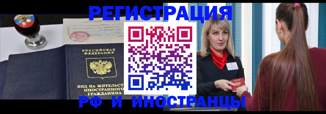 регистрация для школы в Арзамасе