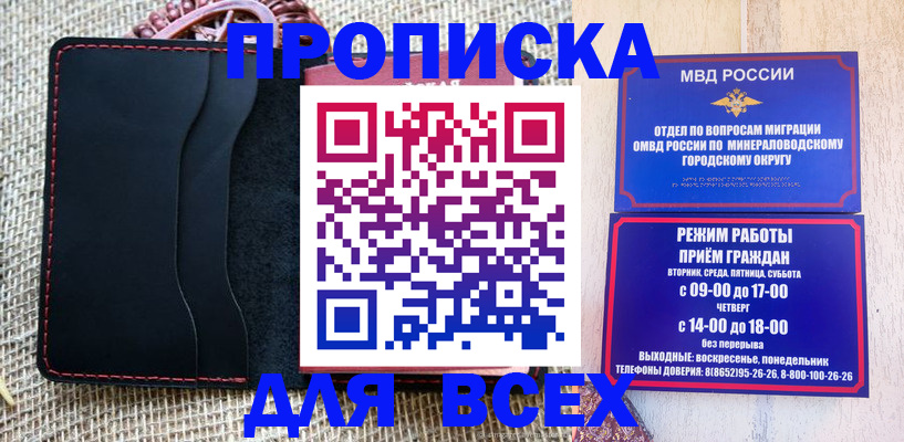 временная регистрация надежно в Арзамасе