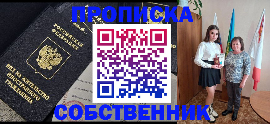 форма 3 в Арзамасе