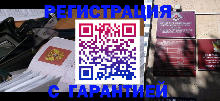 регистрация для школы в Арзамасе