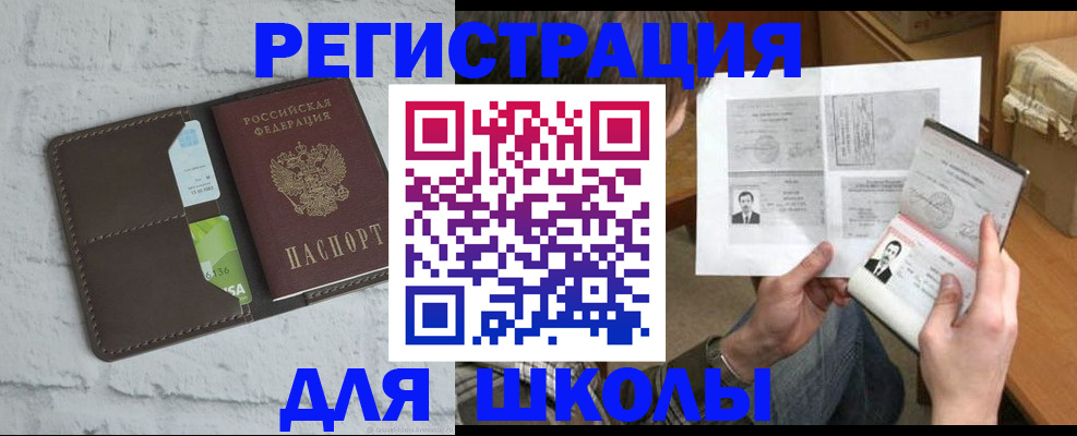 миграционный учет в Арзамасе